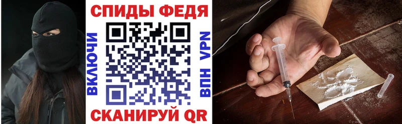 где можно купить   Дно  Амфетамин VHQ 