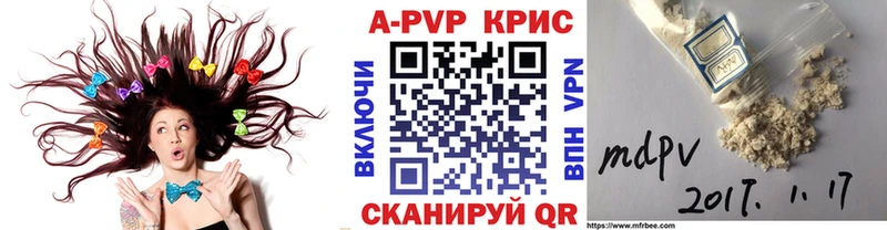 A PVP Соль  OMG онион  Дно 