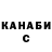 Альфа ПВП крисы CK eboys