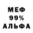 Амфетамин 98% DJMattz