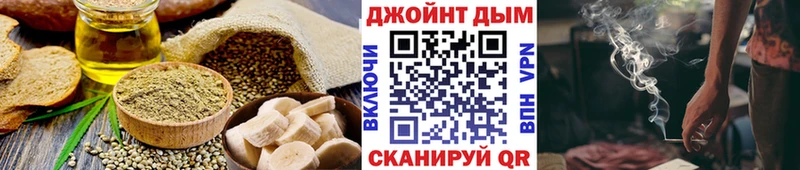 закладка  Дно  Печенье с ТГК марихуана 