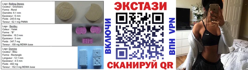 Ecstasy mix  Дно 