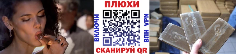 ГАШИШ Ice-O-Lator  Дно 