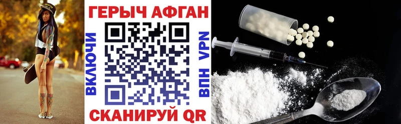 купить сайты Дно ГЕРОИН хмурый
