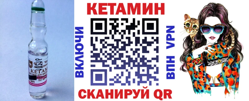 ОМГ ОМГ сайт Дно КЕТАМИН VHQ хочу
