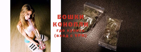прущие крисы Бронницы