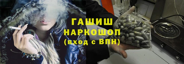 кокаин премиум Беломорск
