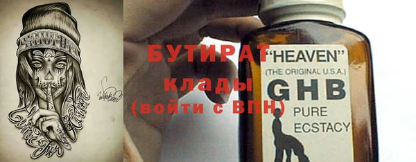 2c-b Бугульма