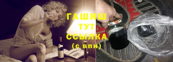 мяу мяу мука Бородино