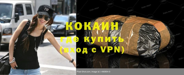 2c-b Бугульма
