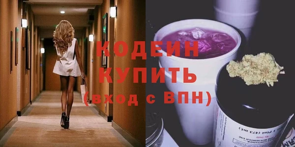 прущие крисы Бронницы