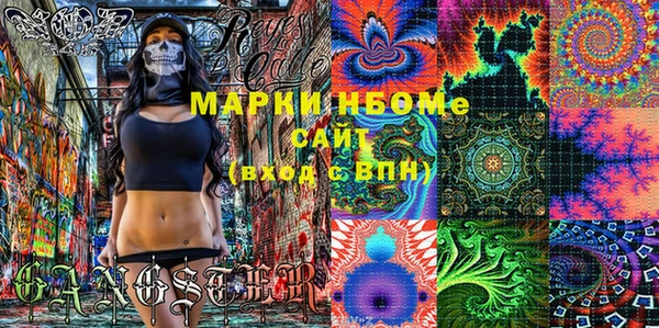 прущие крисы Белокуриха