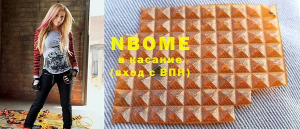 прущие крисы Бронницы
