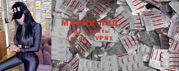 прущие крисы Бронницы