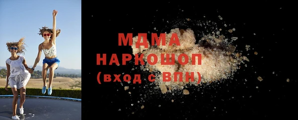 мяу мяу мука Бородино