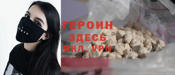 мяу мяу мука Бородино