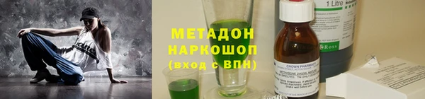 мяу мяу мука Бородино