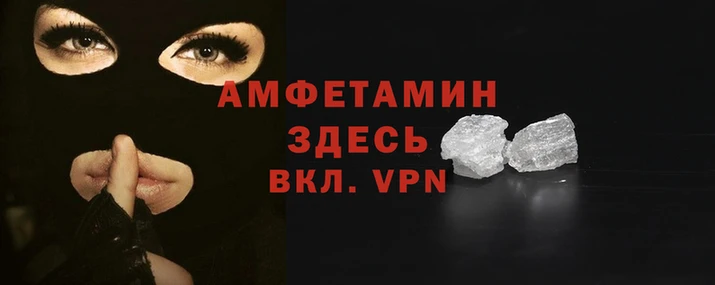 прущие крисы Бронницы