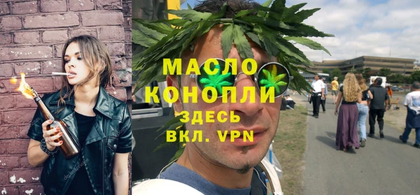 каннабис Богородицк
