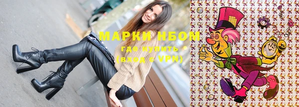 мяу мяу мука Бородино