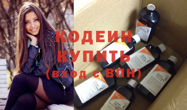 2c-b Бугульма