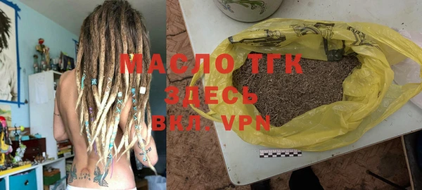 2c-b Бугульма