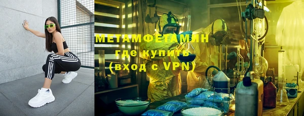 2c-b Бугульма