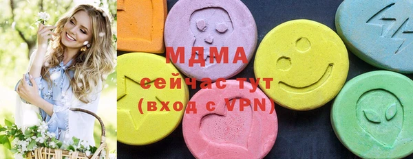 мяу мяу мука Бородино
