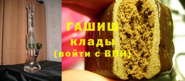 прущие крисы Бронницы