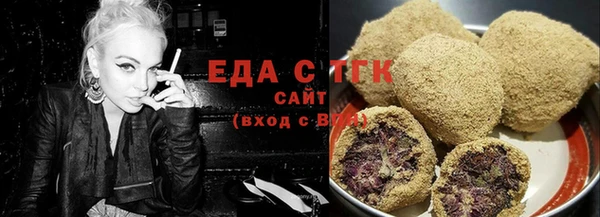 прущие крисы Бронницы