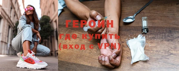 2c-b Бугульма