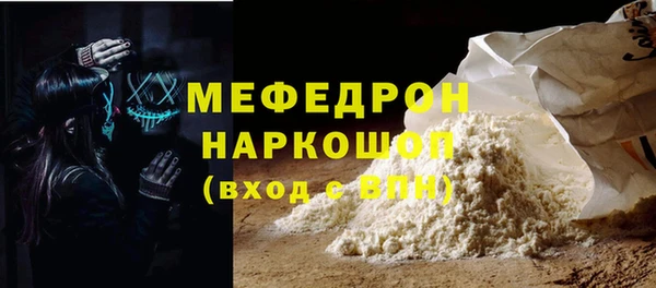 прущая мука Верхний Тагил