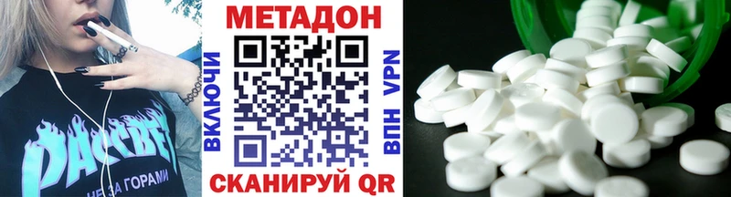OMG онион  даркнет формула  Дно  Метадон мёд  где купить  