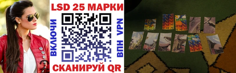Марки NBOMe 1,5мг блэк спрут Дно